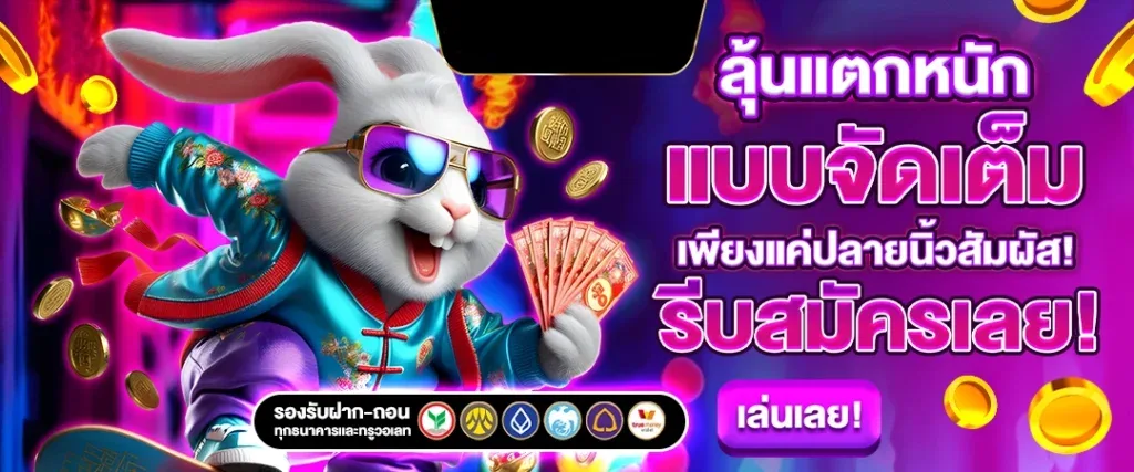 UFAX7